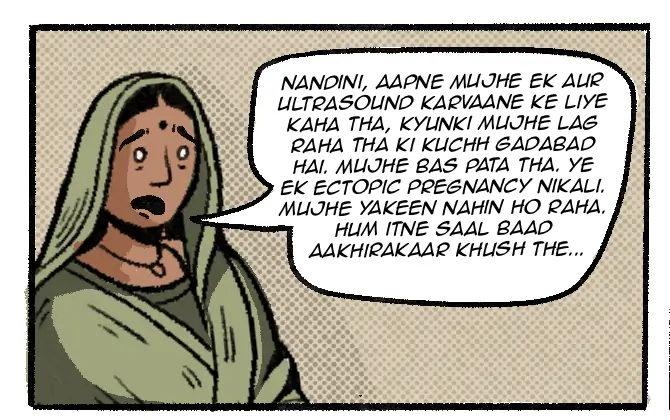 Comic slide 32