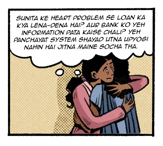 Comic slide 44